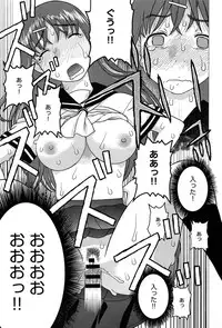 COMIC Anthurium 006 2013-10