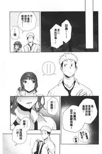 TEENISM | 青春少女主義