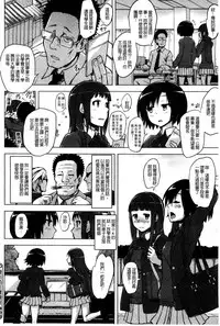 [Yuugiri] Kairaku Holic - Pleasure Holic | 快樂成癮症 [Chinese]