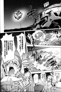 COMIC Penguin Club 2014-03