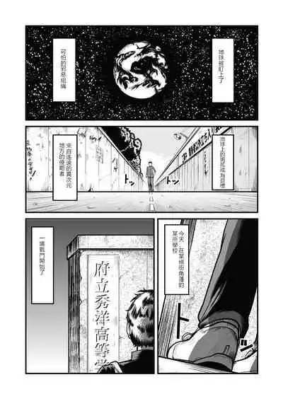 [GGM]The IRONCROSS(chinese)