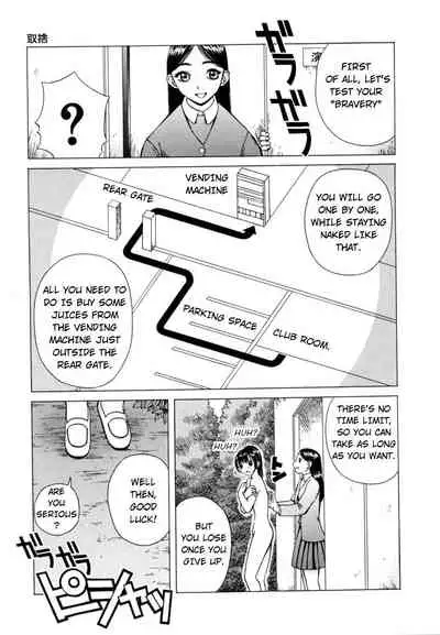 [Kiai Neko] Kanro | Nectar [English] [Hong_mei_ling]