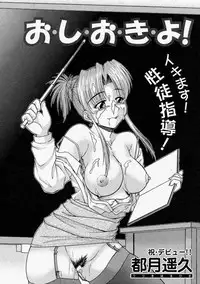 Comic Shingeki 2004-02