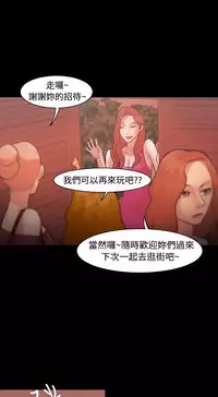 [Black October] Looser Ch.1~23 [Chinese]中文