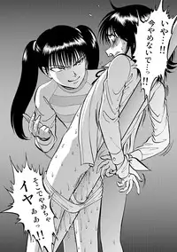 [Anthology] Cyberia Maniacs Saimin Choukyou Deluxe Vol.1 [Digital]