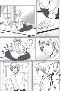 (Sekai no HONDA 10) [Chocolate Psychedelic (Namino)] Mate. Oazuke (Hetalia: Axis Powers)