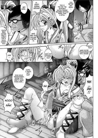 Rogue Spear 208 Download edition