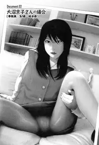 [Ohmi Takeshi] Kanjuku Diary