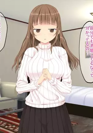 The story that I called Delihel for the first time at the pericarp complex