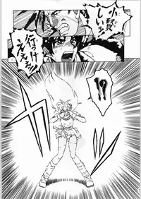 (CR20) [Kanecot (Various)] Shikiyoku Hokkedan 8 (Various)