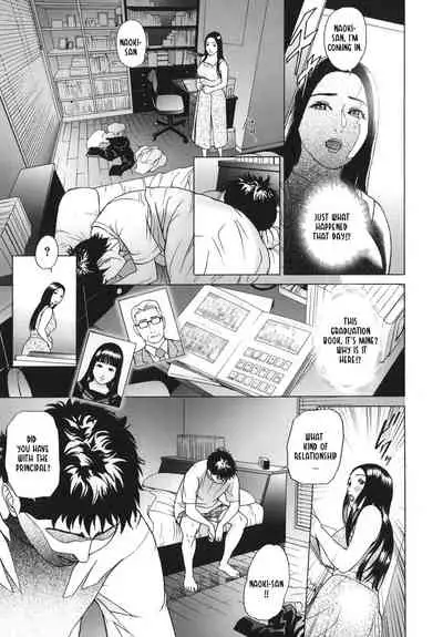 ∞Möbius Chapters 5-8