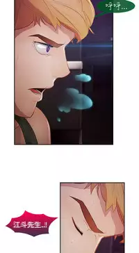 [Studio Gale] Lady Garden 淑女花苑 第二季 [Chinese]