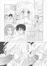 [Konata Hyuura] Flower Pillow