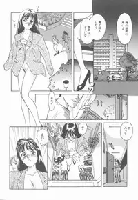 [Suehirogari] HEARTACHE