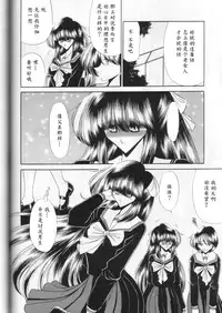 (CR27) [Circle Taihei-Tengoku (Horikawa Gorou)] Dai Ichi Kan [Chinese] [魔劍个人汉化]