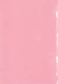 [Tomozawa Shou] Mitsuiro Youmuin