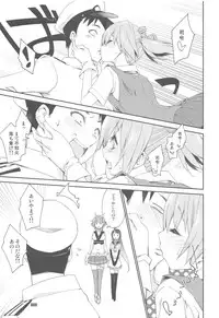 Shiranui wa Teitoku to... Teitoku LOVE Shiranui Bon Soushuuhen