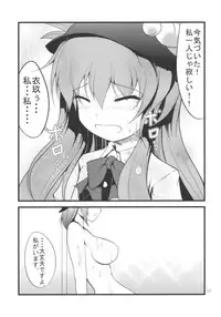 (C78) [Romance no Neko Ookami musume (Gisyo)] Iku-san wa Jissen Kyouikuha (Touhou Project)