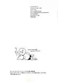 (HaruCC19) [zatta (tomose)] Maid Rin (Free!) [English] {Bokushii}