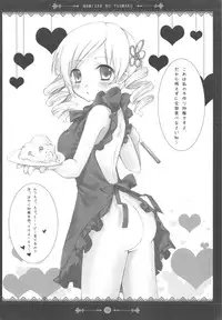 (Mou Nanimo Kowakunai) [TwinBox (Sousouman)] Mami-san no Yuuwaku (Puella Magi Madoka Magica)