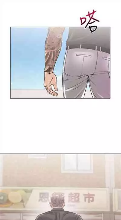 [北鼻 & 逃兵] 超市的漂亮姐姐 1-69 官方中文（連載中）