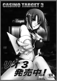 [Akiyama Kougyou (Gingitsune)] Youmainmetsu -Kita no Inranhen- / Claymore Nasty Beast lover (CLAYMORE)