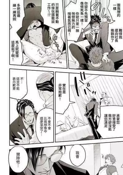 Chika Idol stage01 JUN