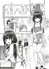 COMIC ExE 20 [Digital]