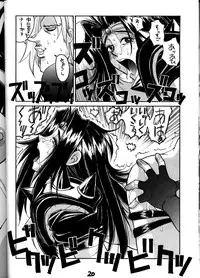 (C55) [GUY-YA (Hirano Kouta, Yamada Shuutarou)] HI-SIDE Ver.8 (Slayers, Fushigi no Umi no Nadia)