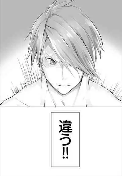 [Kyougoku Touya] Orokamono wa Nekomimi Dorei ni Izon suru ~Hajimete no Choukyou Seikatsu~ 01-22