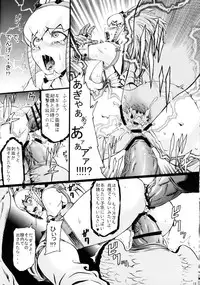 (C80) [Aodouhu (Neromashin)] Hunter farm (Monster Hunter)