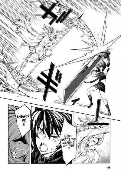 Tentacle Hole Chapter 11