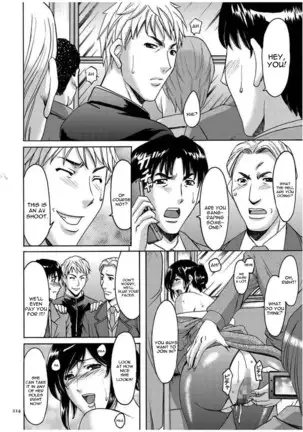 Sennyu Tsuma Satomi Kiroku Ch. 1-10