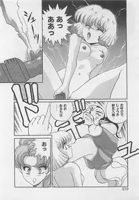 [Arisuga Akira] Miracle Voice