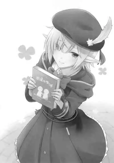 (C97) [GINKA (Michiru)] Aoi no Motto Otomodachi Daisakusen | Aoi's All-Out Friend Making Strategy (Princess Connect! Re:Dive) [English] [The NekoMancers]