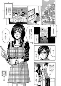 [Anthology] Cyberia Maniacs Saimin Choukyou Deluxe Vol. 006 [Digital]