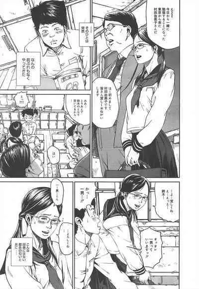 COMIC Megamilk 2012-07 Vol.25