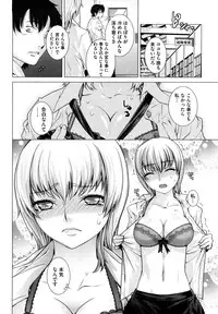 [Ootsuka Kotora] Angraecum [Decensored]