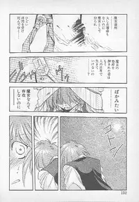 [Kagesaki Yuna] Confine