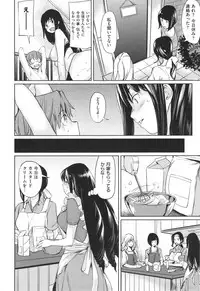 [Shiomaneki] Arawa Tawawa