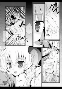 (C88) [Setoran (Itou Seto, Tanno Ran)] Star Setoran Touhou Sairokushuu2 (Touhou Project)