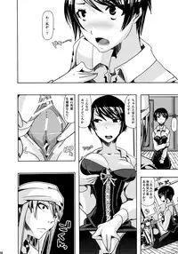 (SC50) [PLECO (Chikiko)] Pleco-de;R 