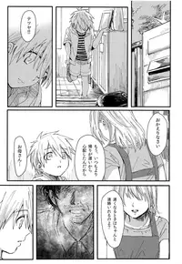 (GOOD COMIC CITY 21) [T-K-T (Jinsei Tsurayoshi)] Goodbye kara Hajimeyou (Kuroko no Basuke)