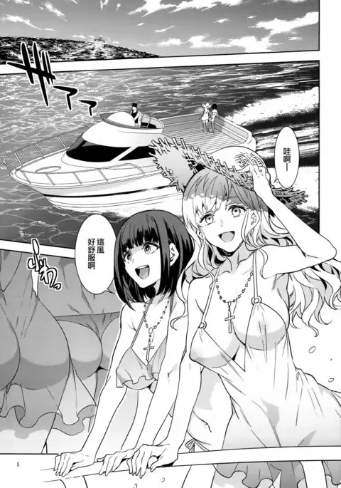 Maria-sama ga Miteru Baishun X