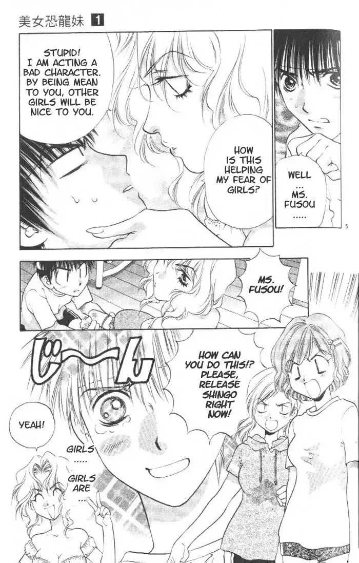 Girls Saurus V1 - CH3