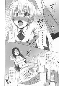 [Anthology] Otoko no Musume