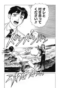 [Yamamoto Atsuji] Ammo Vol 4 [Digital]