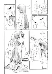 (GOOD COMIC CITY 16) [Shinobi no Yakata (Iwama Yoshiki)] Ritsu x Mio Yuri to iu yori wa Lez (K-ON!)
