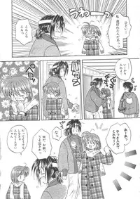 [Aranaga Hikaru] Angel Kiss