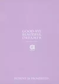 (COMIC1☆8) [abgrund (Saikawa Yusa)] GOOD-BYE BEAUTIFUL DREAMER (Super Sonico) [English] {doujin-moe.us}